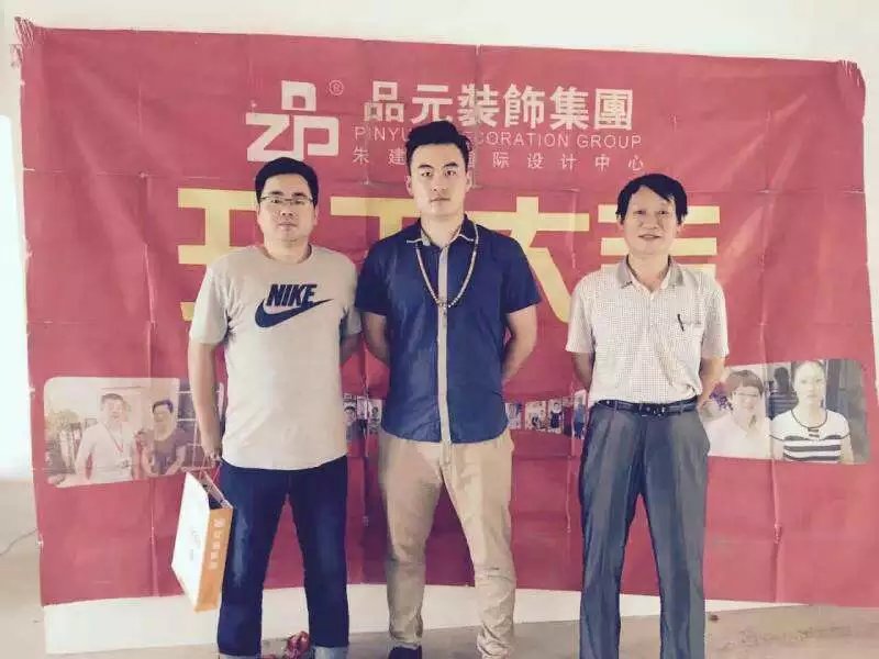 【開(kāi)工喜訊】恭喜品元裝飾集團(tuán)高級(jí)設(shè)計(jì)師候林杰服務(wù)的雅居樂(lè)張總府邸開(kāi)工大吉！！
